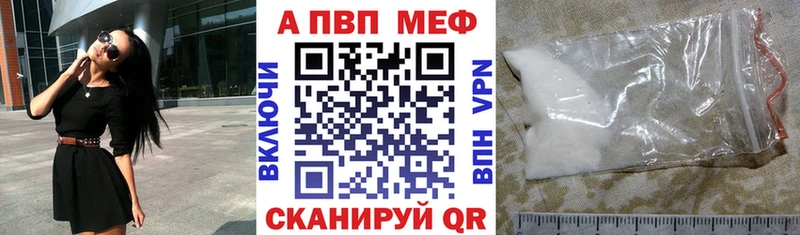 Купить где Остров Alpha-PVP Соль