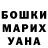 A PVP мука Vova Kambur