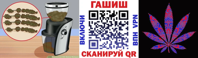 Купить где  Остров  Cannafood конопля 