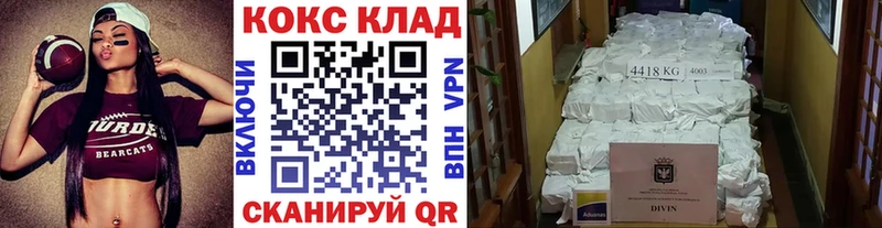 Cocaine Fish Scale Остров