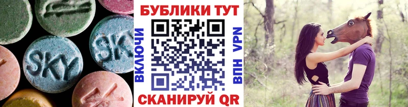 Ecstasy TESLA Купить Остров