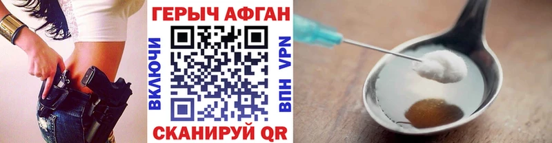 Купить где  Остров  ГЕРОИН Heroin 