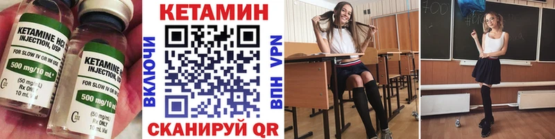 Купить где Остров КЕТАМИН VHQ