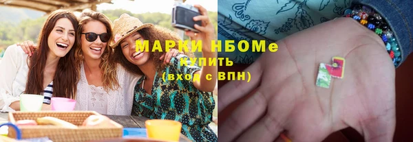 гидропоника Заводоуковск