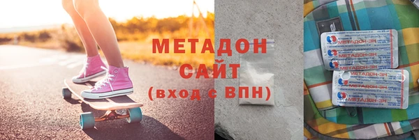 крисы Заволжск