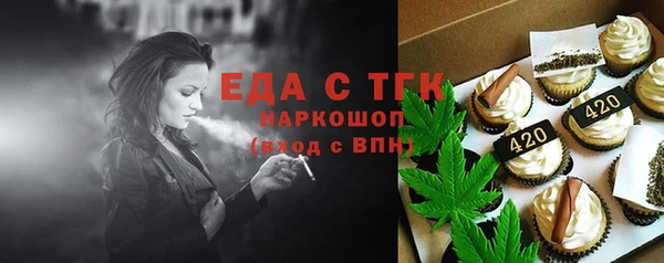 крисы Заволжск
