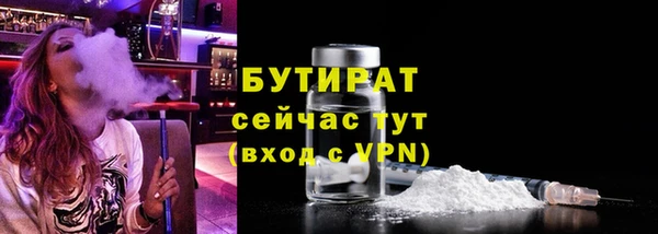 гидропоника Заводоуковск