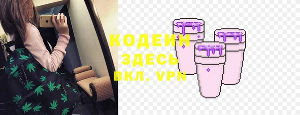 гидропоника Заводоуковск