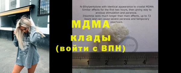 крисы Заволжск