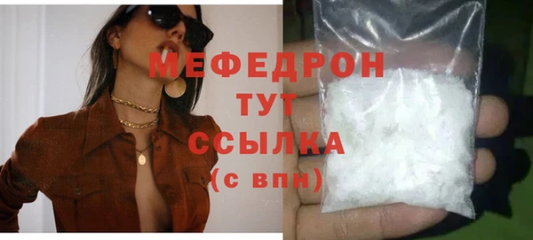 крисы Заволжск