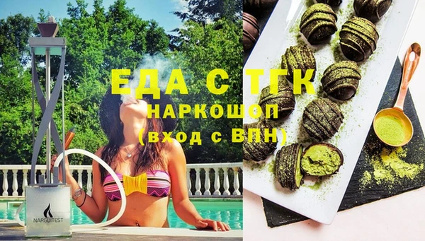 крисы Заволжск