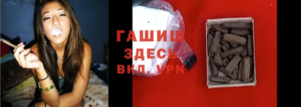 гидропоника Заводоуковск