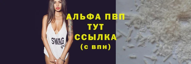 крисы Заволжск