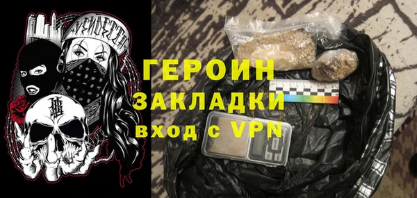 крисы Заволжск