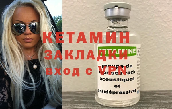 крисы Заволжск