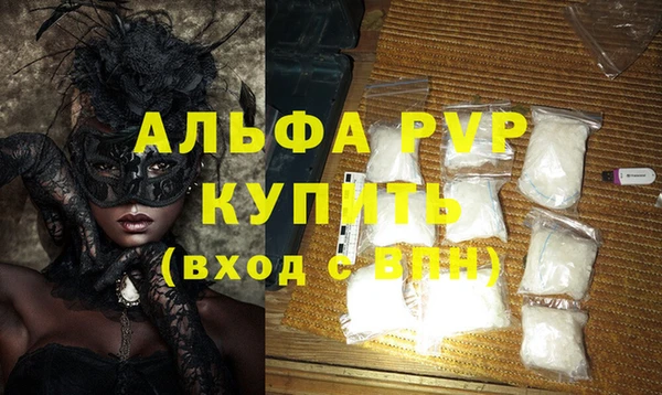 крисы Заволжск