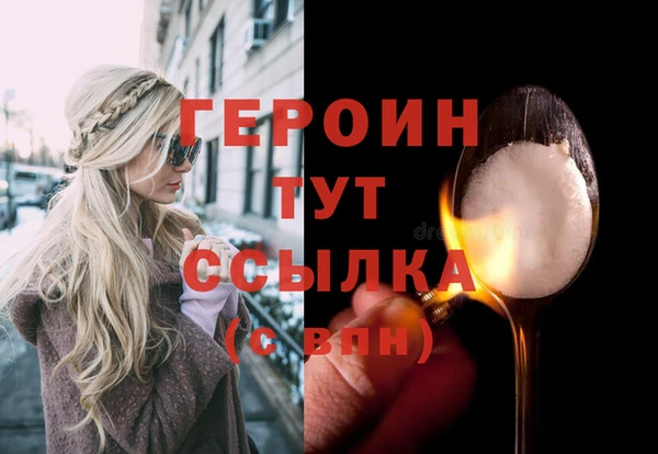 крисы Заволжск