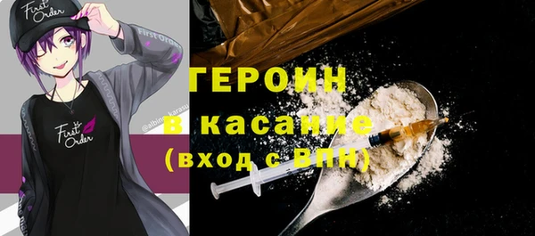 крисы Заволжск