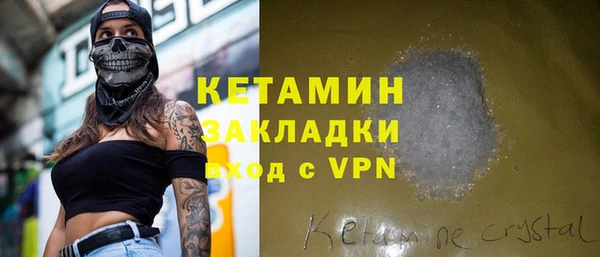 крисы Заволжск