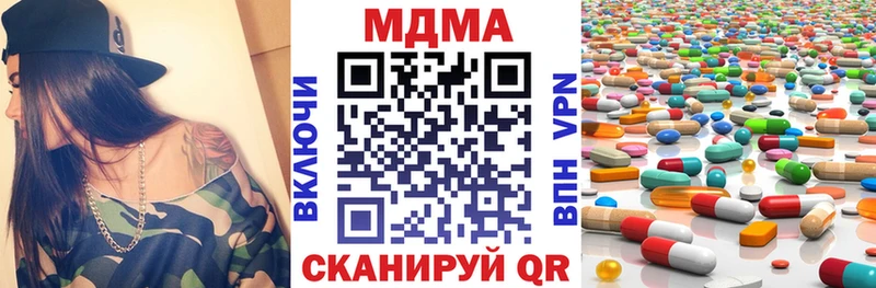 МДМА Molly  Купить  Остров 