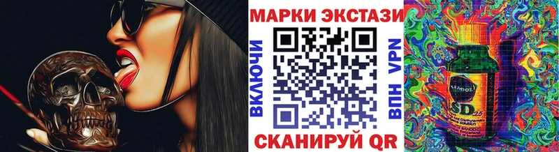Марки NBOMe 1,8мг  Купить закладки  Остров 