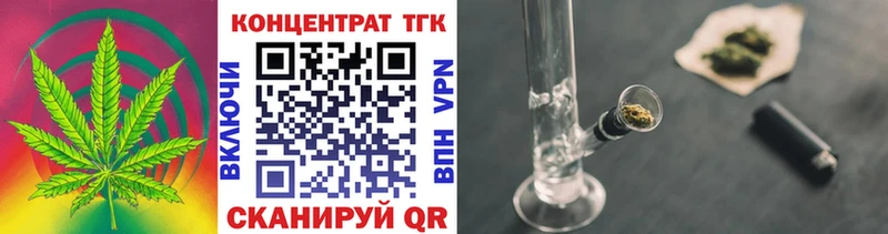 Купить закладки  Остров  Дистиллят ТГК концентрат 
